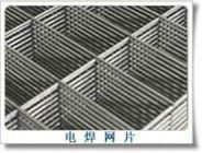 Welded wire mesh 4