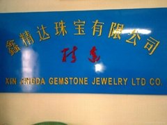 Dongguan Xin Jingda Gemstone Jewellery & Art factory