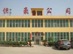 Henan Henghao Aluminum Co., Ltd.   