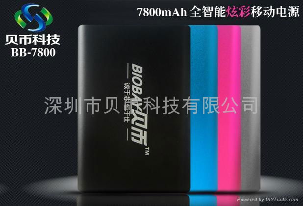  贝币移动电源新品7800毫安 通用