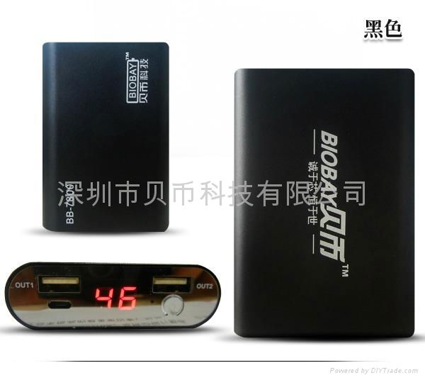  贝币移动电源新品7800毫安 通用 4