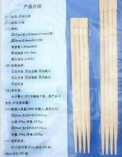 beautiful disposable Environmental protection and health natur chopsticks 4