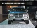 High quality Front Grille suitable used for BMW X3 Series 