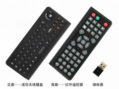 3 in 1 wireless keyboard and controller