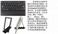 3 in 1 keyboard + power bank + bracket 1