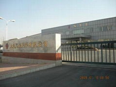 Dalian Samyoung Chemical Co.,Ltd