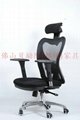 Manufacturing New Model Office Chair