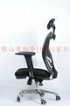 Manufacturing New Model Office Chair 2