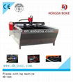 Plasam Cutting Machine 1