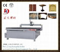 CNC Wood working  Machine 1