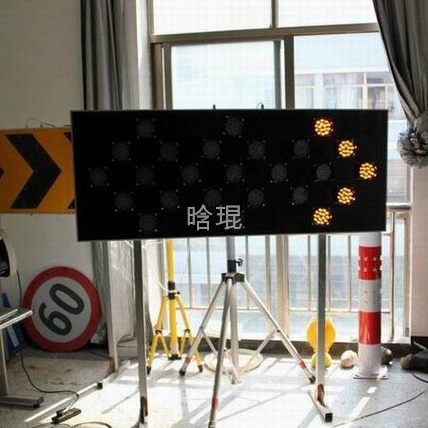 浙江道路交通警示標誌牌25組像素筒燈頭尺寸1200*600*60mm 3