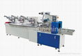 Card Packaging Machine