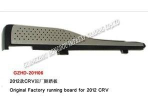 CRV 2012 Running boards side steps