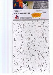 mineral fiber ceiling board