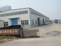 Qingdao Hongsheng Speicial Vehicles Co., Ltd