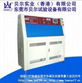 UV testing machines