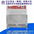 UV testing machines 2