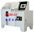 Salt spray tester 2