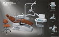 AY-A4800 II INTELLIGENT DENTAL UNIT