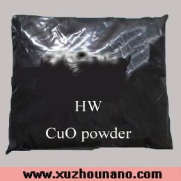 Nano Copper Oxide Powder CuO