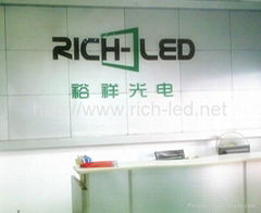 Shenzhen Rich photoelectric（HK）Co., LTD