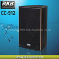 B&C Professional Dj speaker