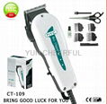 CT-109 HTC hair clipper