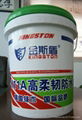 聚氨酯防水塗料 3