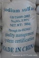 sodium sulphate anhydrous