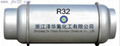 refrigerant R32(difluoromethane)