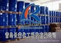 Qingdao stabilizer antioxidant manufacturers  2