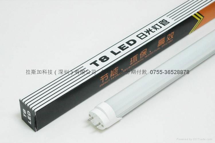 The LED fluorescent lamp