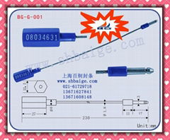 cable seal