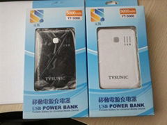 YT-5000yuan titanium mobile power supply