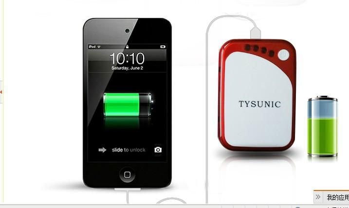 YT-4200Yuan titanium  mobile Power Bank for the mobile,MP3,MP4, digital cameara 4