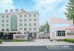  Xinxiang Gaofu Sieving Machinery Co.,Ltd