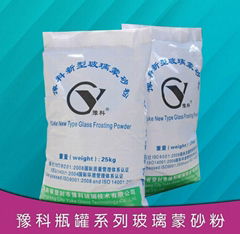 Bottle Series Frosting Powder