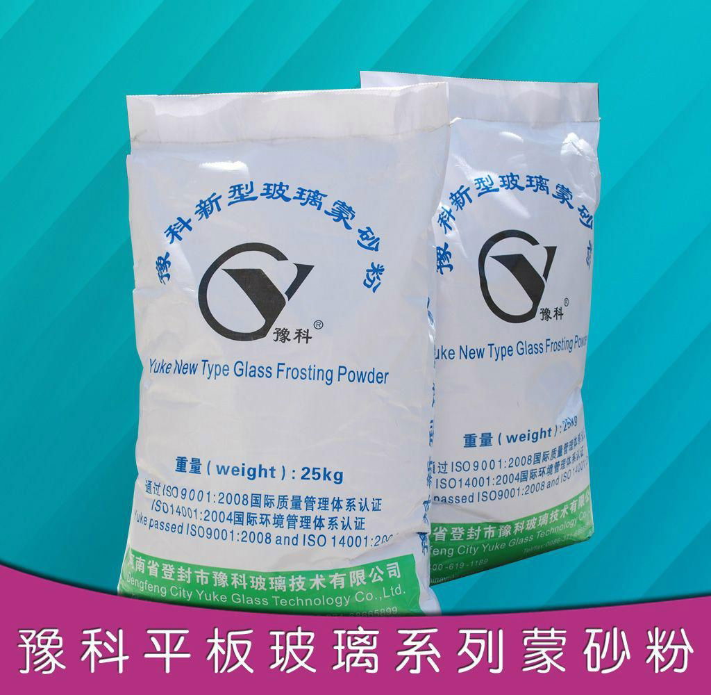Plate Glass Series Frosting Powder
