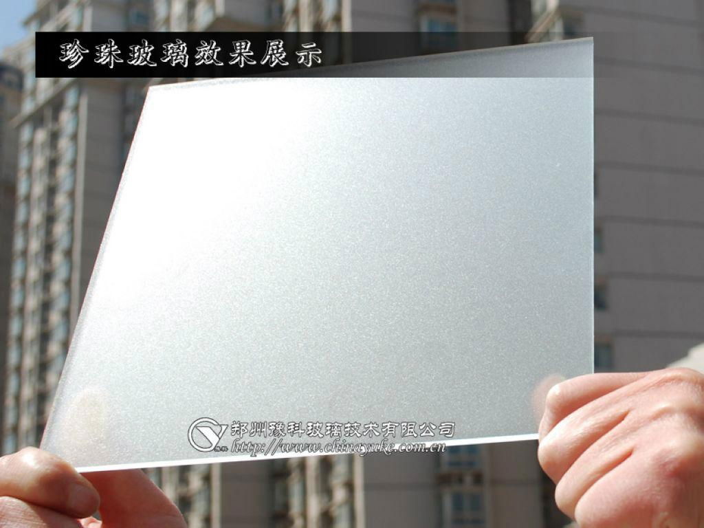 Plate Glass Series Frosting Powder 4