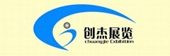 Zhejiang Hangzhou Chuangjie Exhibition Service CO., LTD