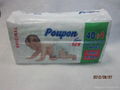 poupon baby diaper 3