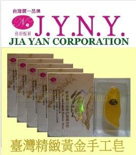 Taiwan's gold soap 100g 5