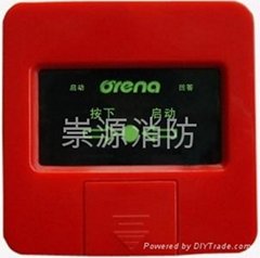 深圳奧瑞那OX620-QG消火栓按鈕