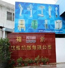 Kai Ping Fu Yong Beverages Machineries Co., Ltd