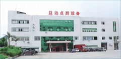 Donggan Yiren Industry Co., Ltd