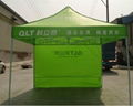 Advertising Tent 1