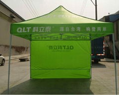 Advertising Tent