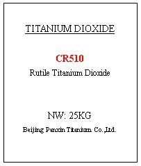 High quality chlorination process titanium dioxide 