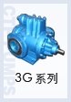 KCG-18高溫齒輪泵 3