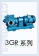 RCB-38/0.36保溫齒輪泵 3